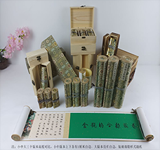 巴东胡也佛金瓶梅秘戏图3卷-小中大三版